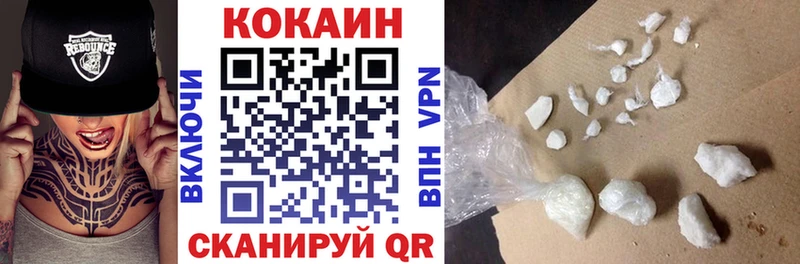 Наркота Севск КОКАИН  МАРИХУАНА  АМФЕТАМИН  ГАШИШ  Мефедрон  СК 