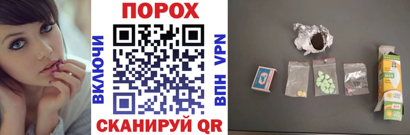 MEGA   Севск  Амфетамин Розовый 