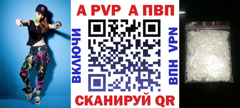 что такое   Севск  Alfa_PVP СК КРИС 