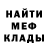 КЕТАМИН ketamine Fisgona Ciega