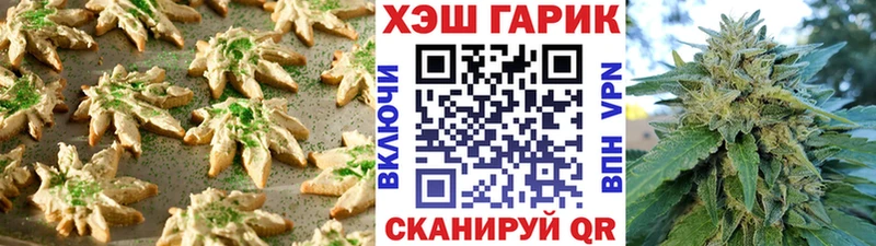 Canna-Cookies марихуана  гидра зеркало  Севск 