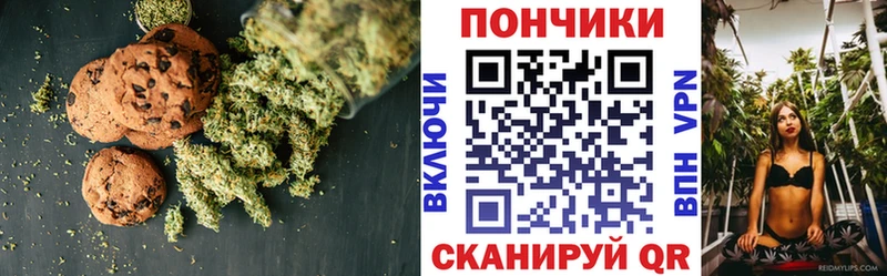 Еда ТГК марихуана Севск