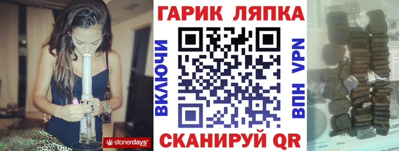 MEGA ТОР  Севск  ГАШИШ Изолятор  продажа наркотиков 