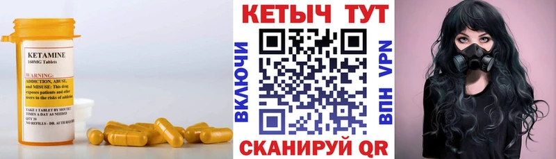 хочу наркоту  Севск  КЕТАМИН ketamine 