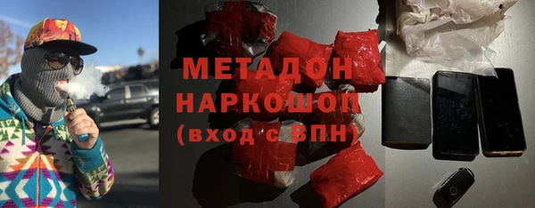 кокаин VHQ Белоозёрский