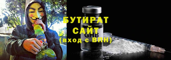 кокаин VHQ Белоозёрский