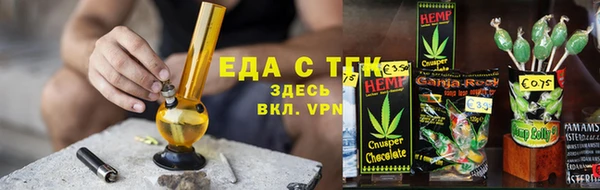 2c-b Белокуриха