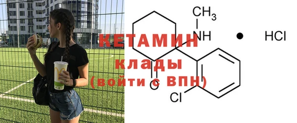 2c-b Белокуриха