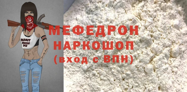 стаф Балабаново
