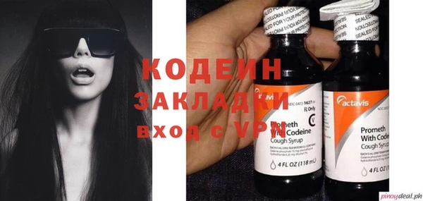 MDMA Premium VHQ Балахна