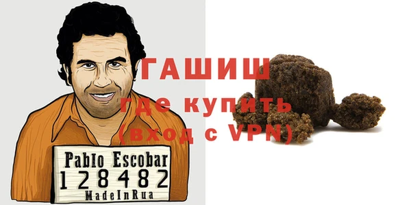 стаф Балабаново