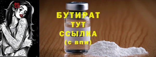 стаф Балабаново