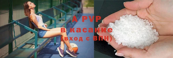 MDMA Premium VHQ Балахна
