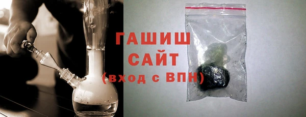 2c-b Белокуриха