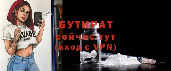 стаф Балабаново