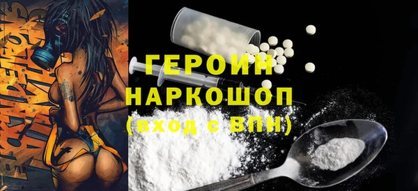 кокаин Баксан