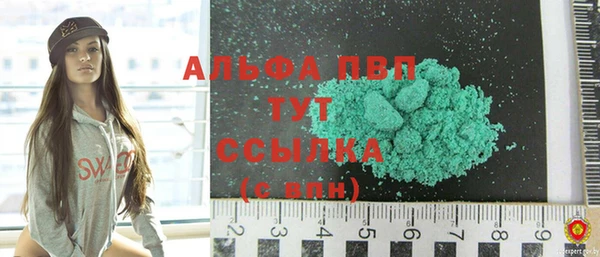 стаф Балабаново