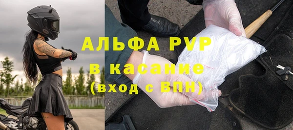 стаф Балабаново