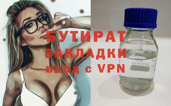 кокаин Баксан
