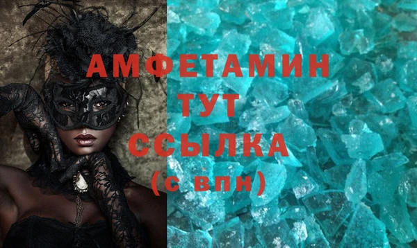 MDMA Premium VHQ Балахна