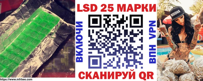 ЛСД экстази кислота  Севск 