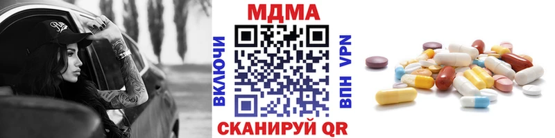 что такое   Севск  MDMA crystal 