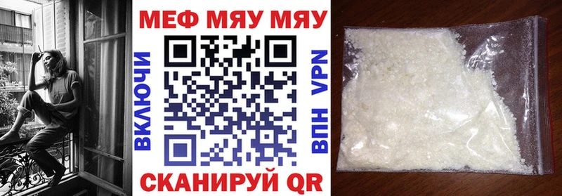даркнет клад  Севск  Мефедрон кристаллы 