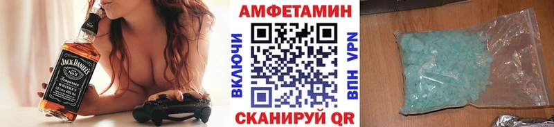 МЕТАМФЕТАМИН кристалл  купить  сайты  Севск 