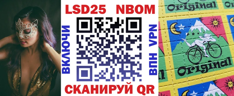 Наркотические марки 1,5мг  Севск 