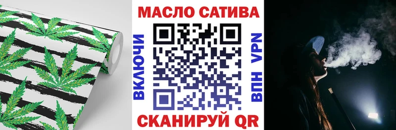 ТГК THC oil  дарнет шоп  нарко площадка телеграм  Севск 