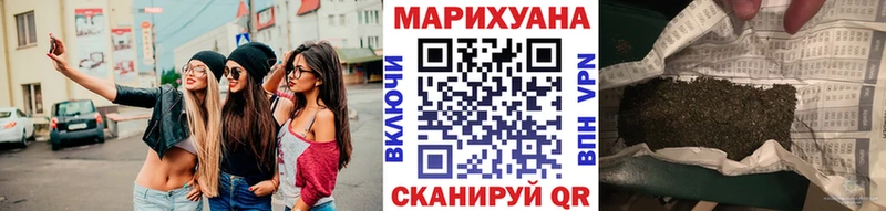 Бошки марихуана марихуана  Севск 